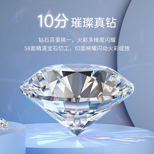 Chinese gold diamond platinum ring female proposal diamond ring platinum wedding ring girl birthday gift girlfriend wife wedding anniversary guard life platinum diamond ring - 10 points + engraved greeting card