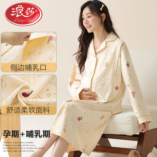 
LangSha (LangSha) nightgown for childbirth in spring and autumn large size summer pregnant women breastfeeding pajamas long-sleeved pure cotton postpartum confinement suit AM-11932 M weight 70-90 Jin [Jin equals 0.5 kg]