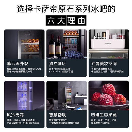 Smart Home Tri-winged Bird LC-190WSGAU1 190 liter dual temperature refrigerator warm storage ice bar tea drink fruit fresh cabinet wine cabinet