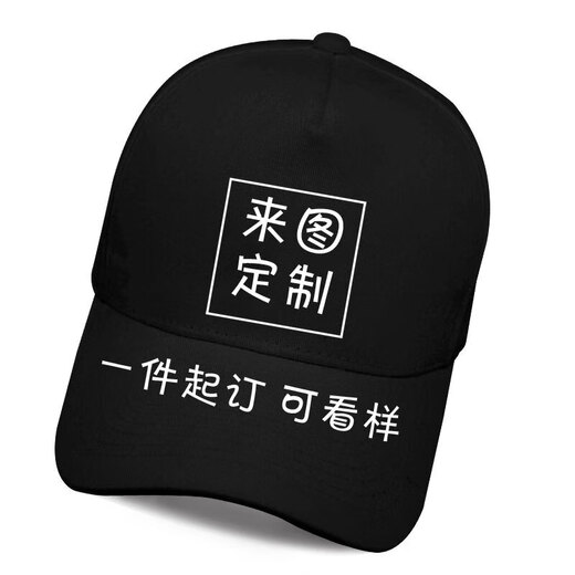 Dayiwa fishing friends modified fishing hobby Luya fishing outdoor leisure sunshade baseball hat men's and women's peaked cap black peaked cap one size adjustable 54-60 cm