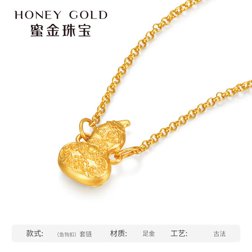 HONEYGOLD 蜜金珠宝黄金套链足金古法古金系列八宝乾坤项链HGC1592工费410元/件 10.60g 43＋2cm