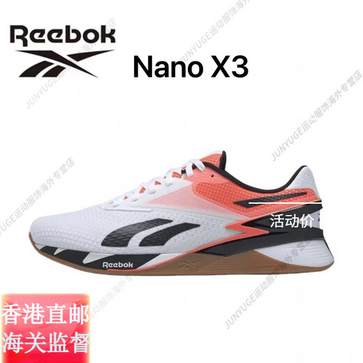 
Reebok:Nano:X2NANO:X3 Sports and Fitness Strength Squat Crossfit Comprehensive Training Shoes Official flagship HP9227/Nano:X2: (Men's model) 36 (230mm) :