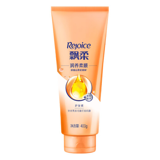 飘柔精油润养护发素男女士干枯毛躁氨基酸发膜润发乳400g留香