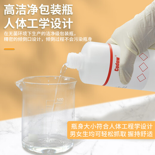 Acetic acid-sodium acetate buffer Pharmacopoeia pH3.6/4.5/4.8/5.5/6.0 Sodium acetate standard solution 500ML (pH 6)