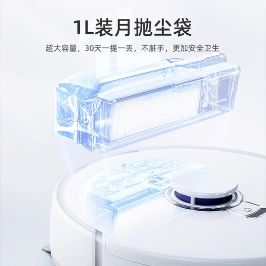 Fenlan is suitable for Yunjing sweeping robot accessories J4/J4lite/J5/Xiaoyao 001 disposable dust bag consumables cleaning fluid