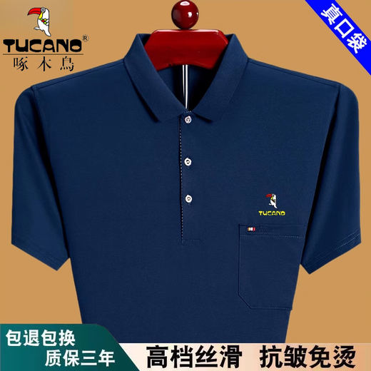 啄木鸟纯棉短袖t恤男士夏季新款宽松薄款中老年爸爸装有口袋半袖体恤 深蓝6636 2XL 180建议160-175斤