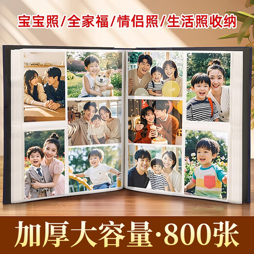 欧利文相册本家庭插页式收纳册大容量影集相册本情侣diy手工毕业纪念册照片书 星月夜（6寸800张横竖版）