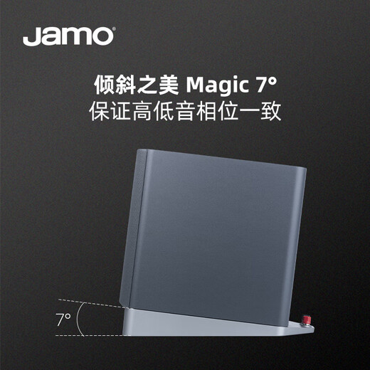JAMO S7 series 17B bookshelf speaker + Anqiao TX-8220 amplifier Bluetooth set audio hifi 2.0 fever passive bookshelf speaker Norwegian fjord blue