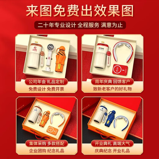 源天下医师节礼物商务伴手礼实用小礼品定制公司送员工客户活动奖品水杯 白色316数显咖啡杯+伞+F2按摩仪 更多颜色组合搭配可联系客服咨询