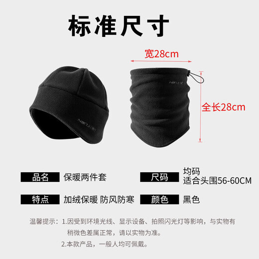 Pull-back hat and neck scarf two-piece winter men's scarf plus velvet to keep warm for outdoor riding and cold protection for electric vehicles, ear protection