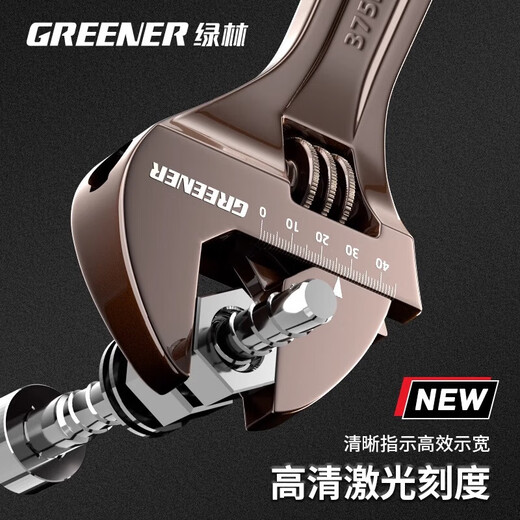 GREENER black nickel adjustable wrench multifunctional household universal adjustable wrench 8-inch open bathroom wrench adjustable wrench