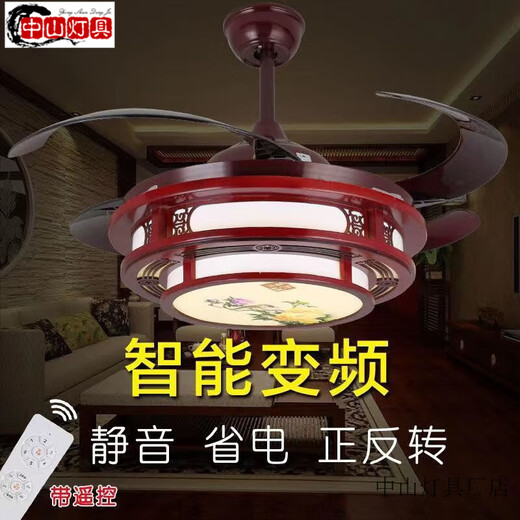 Pupan fan light Zhongshan lamp Guangdong Chinese style ceiling light Chinese style ceiling fan light invisible fan light bedroom electric wind Chinese style classic classic elegant residence 6636 classic 48-inch frequency conversion dual control