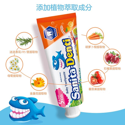 莎卡（sanita-denti）儿童牙膏6-12岁含氟防蛀 青少年牙膏儿童防龋齿抑菌不辣口 草莓味
