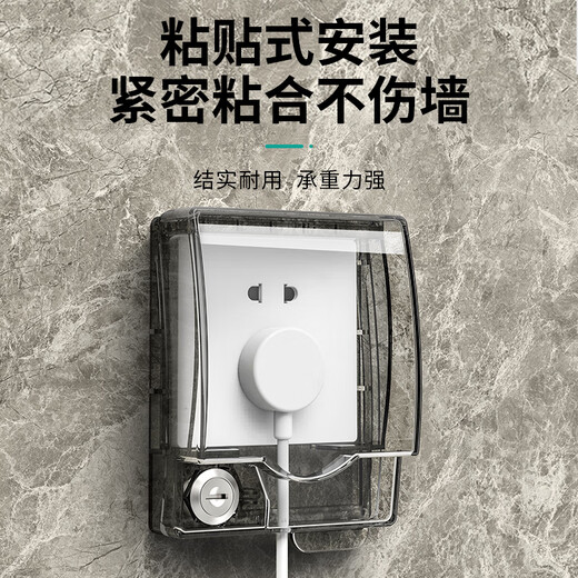 LSNUO socket waterproof cover socket protective cover children's anti-shock with lock fully surrounded and heightened socket waterproof box splash-proof box fully surrounded protection heightened with lock white and transparent