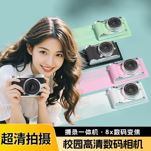 Xiaomi Mi YouPin Intelligent Health Dual Camera Student Retro Selfie CCD Digitalkamera HD Campus Einführung Pink [Dual Camera + 8x Zoom + Beauty kann 200.000 schießen [512G Memory Card + Luxus
