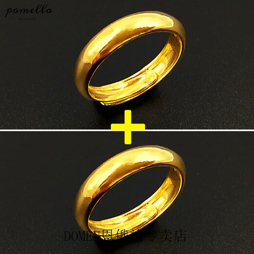 DOMEN plated 18K gold ring for men and women, non-fading, simulated gold wedding props, matte starry sky, glossy opening, adjustable, glossy + glossy pair