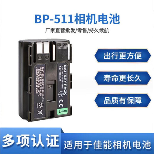 
Z is suitable for original Canon PC1057 PC1049 PC1089 DS6041 digital camera battery + charger BP battery + charger