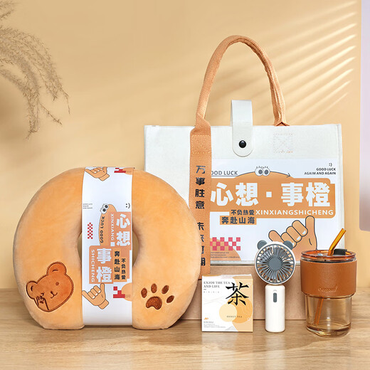 富欧立伴手礼盒医师节礼物教师节送老师的礼物实用礼品团建员工奖品商务 玻璃杯风扇套装四 300ml