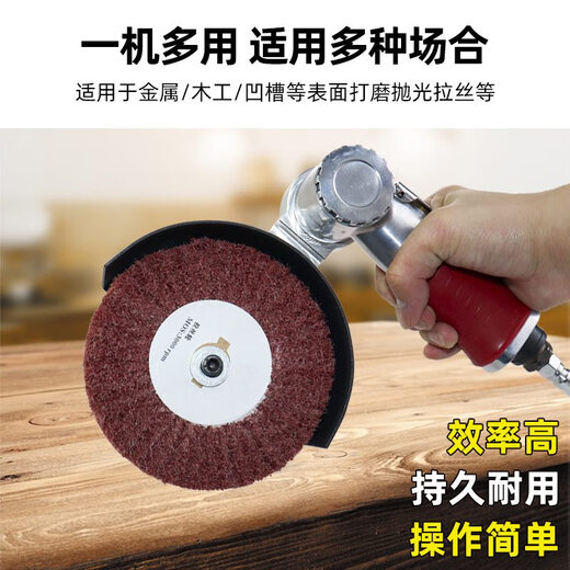 XMSJ气动打磨机不锈钢拉丝机小型手提式抛光机凹槽家具焊缝斑点磨光机 5寸320#拉丝轮1个 外径12050厚