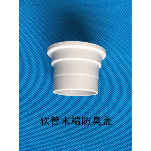 InSinkErator and other kitchen garbage disposers double-slot complete set of sewer pipe diameter 40 tail opening 40 or 50 mm