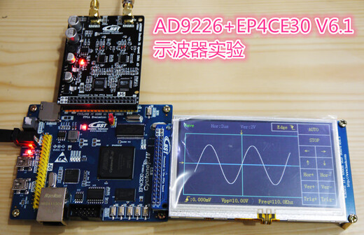 Wen Yijia Package de développement d'instruments virtuels AD9226 FPGA AD9226 FPGA USB