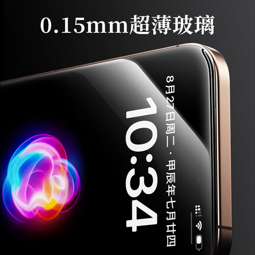 Wow niu 3d hot gebogenen Vollbildmesser Temperierter Film Ultra-dünner Sinn für Apple iPhone 16 Promax Naked Sinn 15plus Vollbild Voll-In-Filmbildschirm-Schutzfilm Mobile Glasstaubfreie Silo Originalbildschirm 3D Heiß gebogen