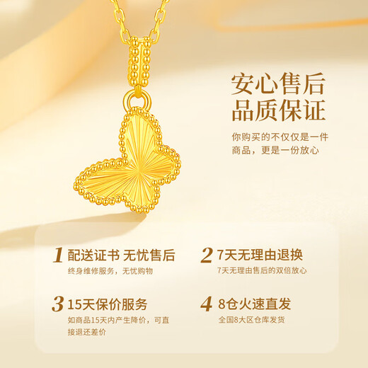 CHINA GOLD Butterfly Gold Necklace Women's 18K Gold Transfer Pendant Birthday Gift for Girlfriend and Wife Anniversary 18K Gold Laser Butterfly Pendant Free Silver Chain