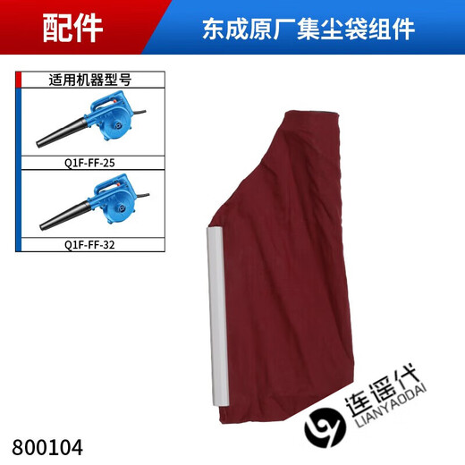 Dongcheng Camino de accesorios de secador de cabello 12532 Secador de cabello Interruptor de bolsillo de polvo Rotor Rotor Rotor Rotor Adecuado para FF-32
