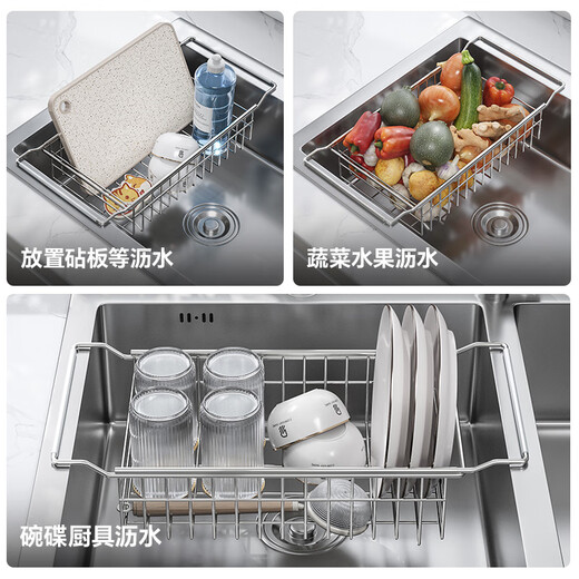 Sanxita stainless steel kitchen sink rack retractable drain basket wash basin dish rack sink dish storage drain rack