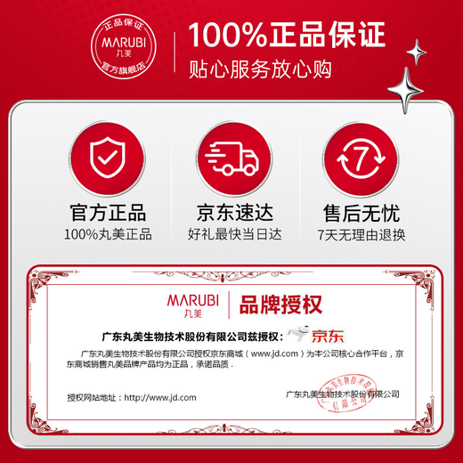 Wanmei Eye Cream 5. Generation kleines Feder Elastin Eye Serum 20G Polypeptid Astaxanthin Straffung Anti-Falten-Licht-Augenstreifen