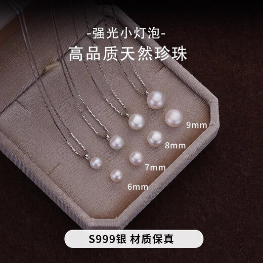 Zhuxi single pendant freshwater pearl necklace women's 2025 new sterling silver necklace high-end jewelry authentic clavicle chain 6MM natural pearl 999 pure silver