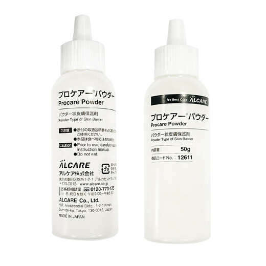 爱乐康（ALCARE）造口护肤粉12611造瘘口护理用品成人儿童造口袋附 爱乐康护肤粉1支50g