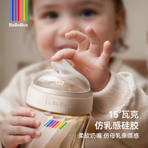 Bebus Bohrflasche 3-6 Monate alt 300 ml Neugeborenes Baby PPSU Excentric Imitation Muttermilch verhindern Blähungen und Erstickflaschen
