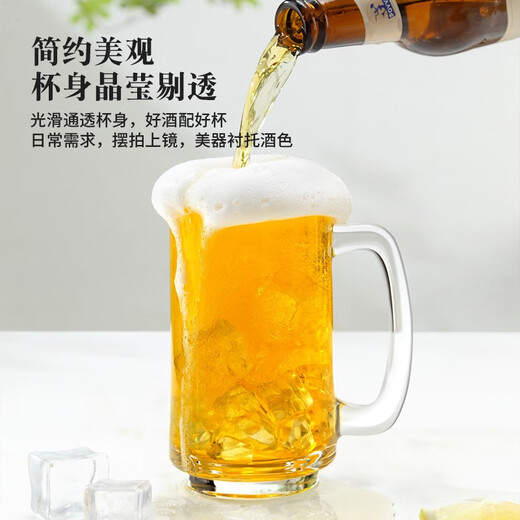Other beer mugs, glass cups, good-looking milk drinking cups, household tea cups, juice cups, large-capacity draft beer mugs with handles, 1 draft beer mug, 410ml