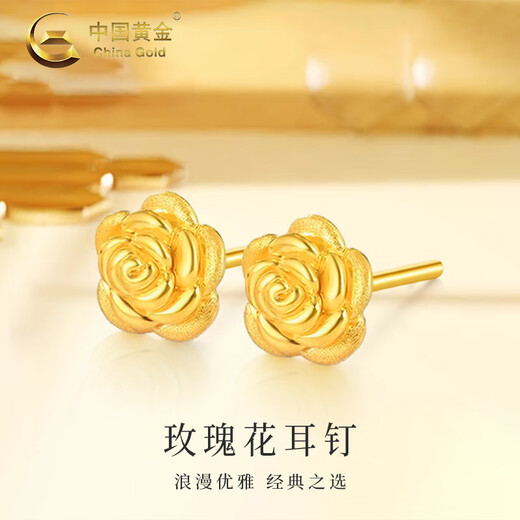 CHINA GOLD 18K Gold Rose Earrings Women's Flower Straight Pin Earrings Valentine's Day Birthday Gift for Girlfriend and Lover Today/Next Day Delivery 18K Rose Earrings