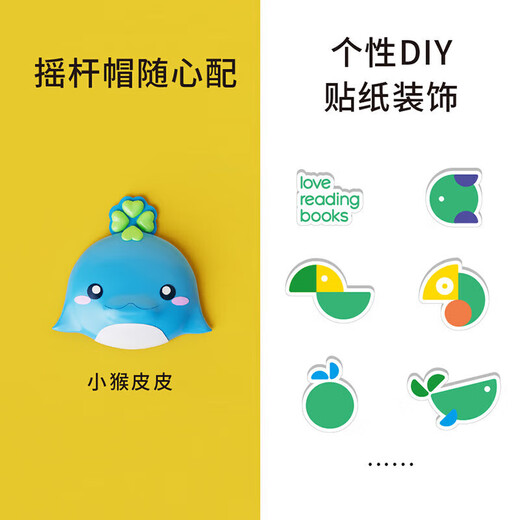 PIYO PEN Sherlock Holmes listening machine early education story machine English ear grinding boy and girl toy birthday gift Bluetooth speaker General study enlightenment gift box