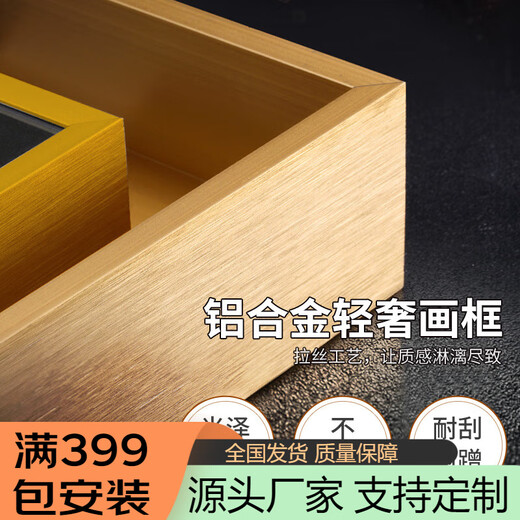 天南兄弟（TNBROTHERS）背有靠山客厅装饰画横幅聚宝盆山水风景北欧风挂画卧室床头画挂画 1048-1 120*40 黑框/晶瓷画/光滑亮面