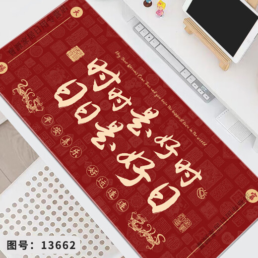 泼天富贵鼠标垫鼠标垫超大发财爆单文字顺滑男女办公电脑工位桌垫 13662日日是好日 900x400mm x 2mm