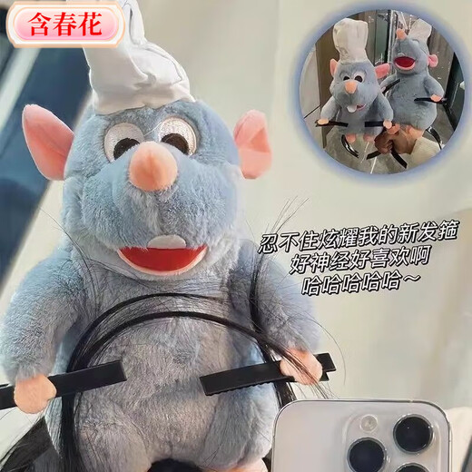 Contains spring flower Capibala cute capybara headband stand funny hair headband doll hairpin ratatouille funny headband capibala hair accessory (backpack bear) 1 piece