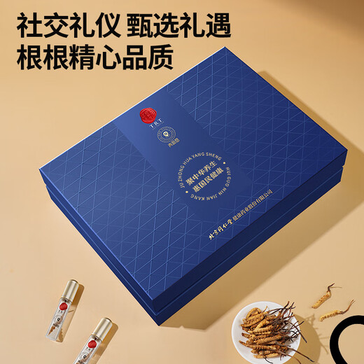Tongrentang Brand Beijing Tongrentang Cordyceps Cordyceps can be paired with ginseng to nourish the elders gift box 1 box 5g [Fuyun Gift Box] About 4 sticks/gram About 20 sticks