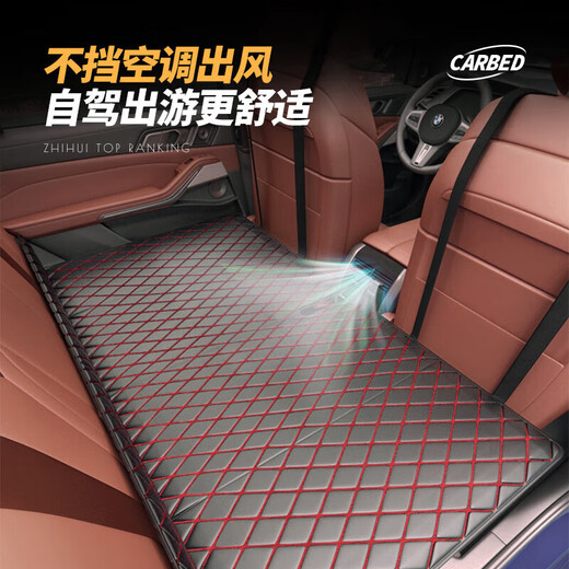 Geshu car rear sleeping pad car mattress car back seat folding sleeping artifact SUV folding travel bed in the car