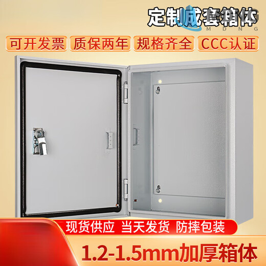 Jiye box exposed assembly electric box indoor electric box concealed household strong current wiring box thickened custom-made electrical control box regular model 400*500*200