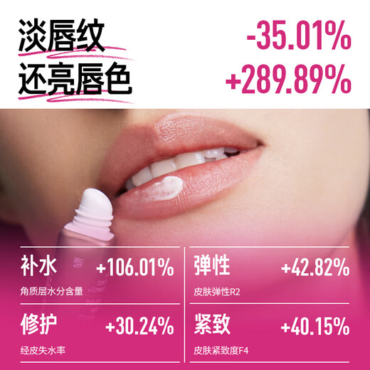 毕生之研咖啡淡纹唇霜10g*3乳霜唇部精华保湿唇膏润唇膏男女补水