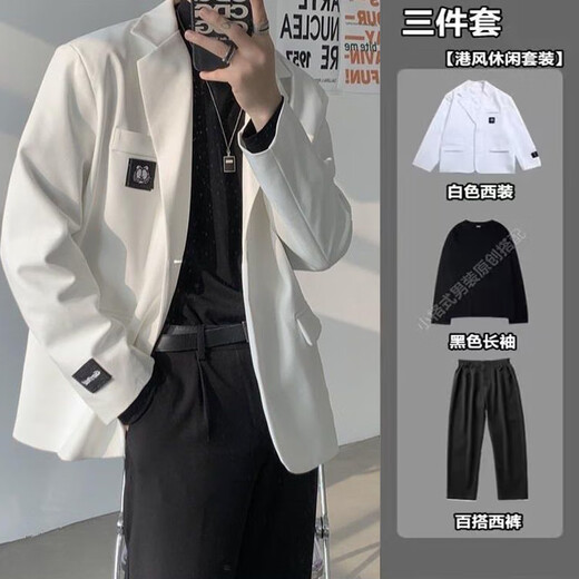 An Chuxia suit men's spring and autumn Hong Kong style college style DK uniform student class uniform blazer men's trend W43 khaki + white shirt + tie + trousers 4XL