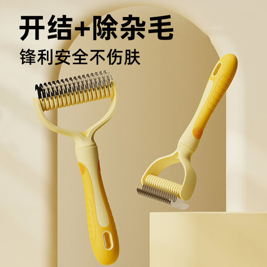 Crazy owner’s pet knot-detangling comb for cats and dogs, special combing brush to remove floating hair, Golden Retriever long-haired dog hair comb