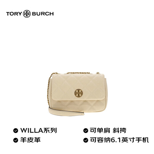 汤丽柏琦（Tory Burch）WILLA女包单肩斜挎包链条包 TB148243-724礼物