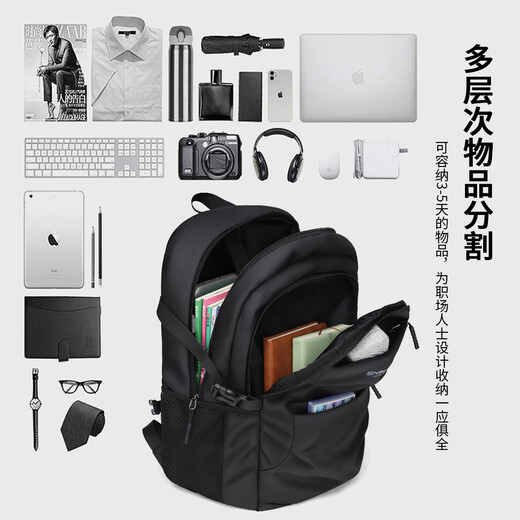 Snoopy (SNOOPY) Backpack Men's Backpack Business Casual Large Capacity High School Junior High School College Student Bag Black