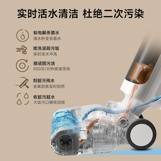 Mijia Xiaomi Wireless Floor Scrubber 4C household sweeping, suction and mopping all-in-one 15-minute high-efficiency fast drying triple anti-tangle powerful suction handheld vacuum mopping machine