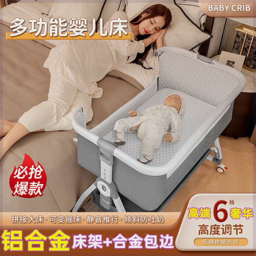 梨子婴儿车床两用一体可升降婴儿车床两用一体可折叠可移动便携式新生 卡其色+蚊帐+床垫+储物篮+尿布台