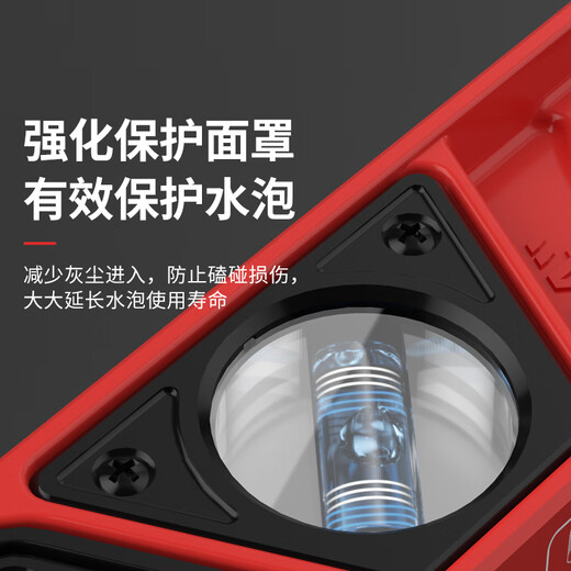 SYNTEK level high-precision solid cast aluminum leveling level aluminum alloy industrial grade with strong magnetic fan small anti-fall balancer paint 600mm solid + rubberized + strong magnet